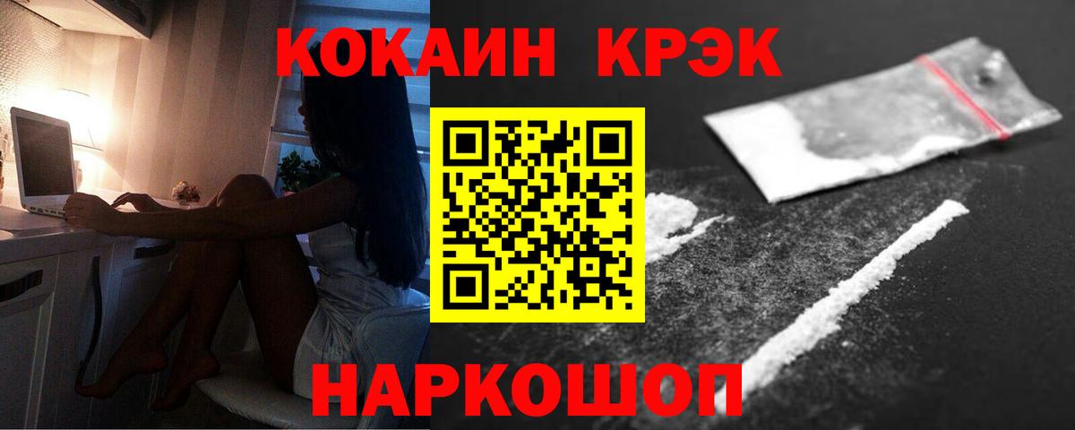 Ртищево  Cocaine Перу  Cocaine  закладка  Cocaine Columbia  Вход с VPN 