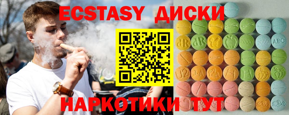 Экстази DUBAI Ртищево