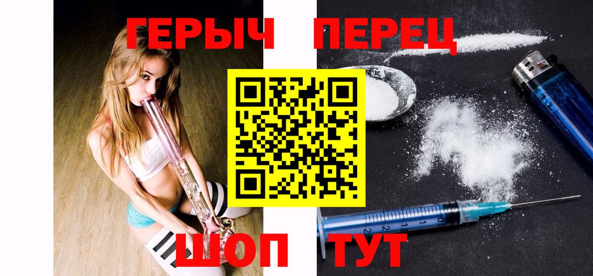 Ртищево  Героин Афган  Героин  Вход с VPN 