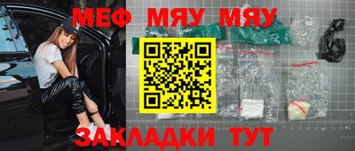 круглые Свободный