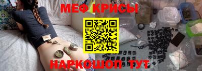 кокс Северобайкальск
