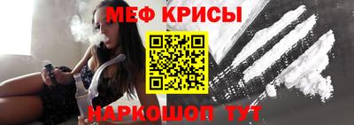 таблы Севастополь