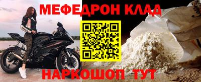 кокс Северобайкальск