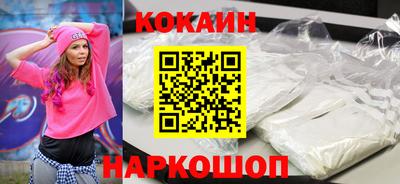 кокс Северобайкальск
