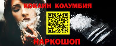 таблы Севастополь