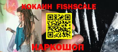 таблы Севастополь
