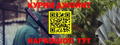 кокс Северобайкальск