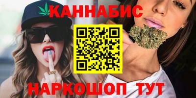 кокс Северобайкальск