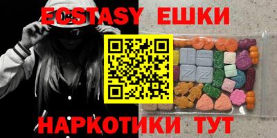 таблы Севастополь