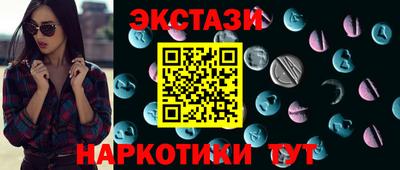 круглые Свободный