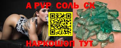 таблы Севастополь