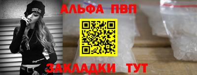 таблы Севастополь