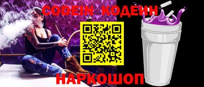 кокс Северобайкальск