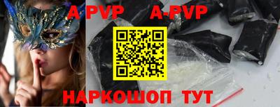 таблы Севастополь