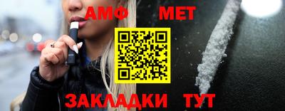 таблы Севастополь
