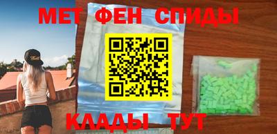 таблы Севастополь