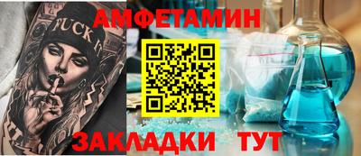 таблы Севастополь
