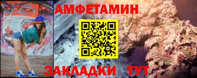 таблы Севастополь