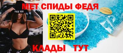 таблы Севастополь