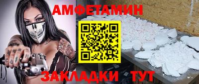 кокс Северобайкальск