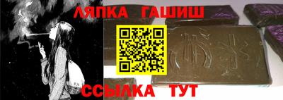 кокс Северобайкальск