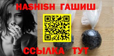 кокс Северобайкальск