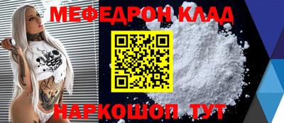 круглые Свободный