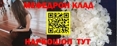 круглые Свободный