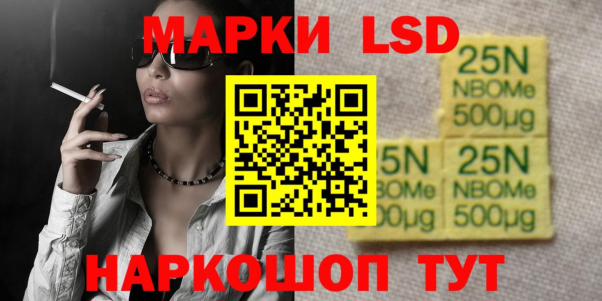 ЛСД экстази кислота  LSD-25 экстази ecstasy  Вход с VPN  Ртищево 
