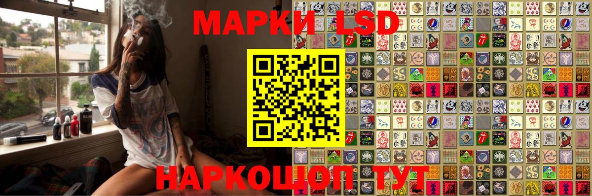 Марки 25I-NBOMe 1,5мг  Вход с VPN  Ртищево  Наркотические марки  Марки 25I-NBOMe 1,5мг 