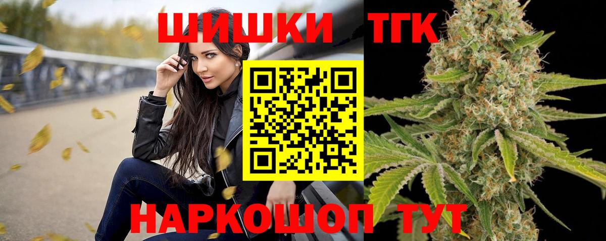 Конопля VHQ Ртищево