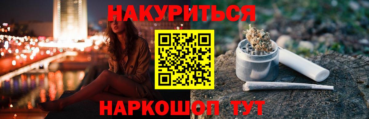 Марихуана конопля  МАРИХУАНА марихуана  Вход с VPN  Ртищево  Канабис LSD WEED  Бошки марихуана индика 